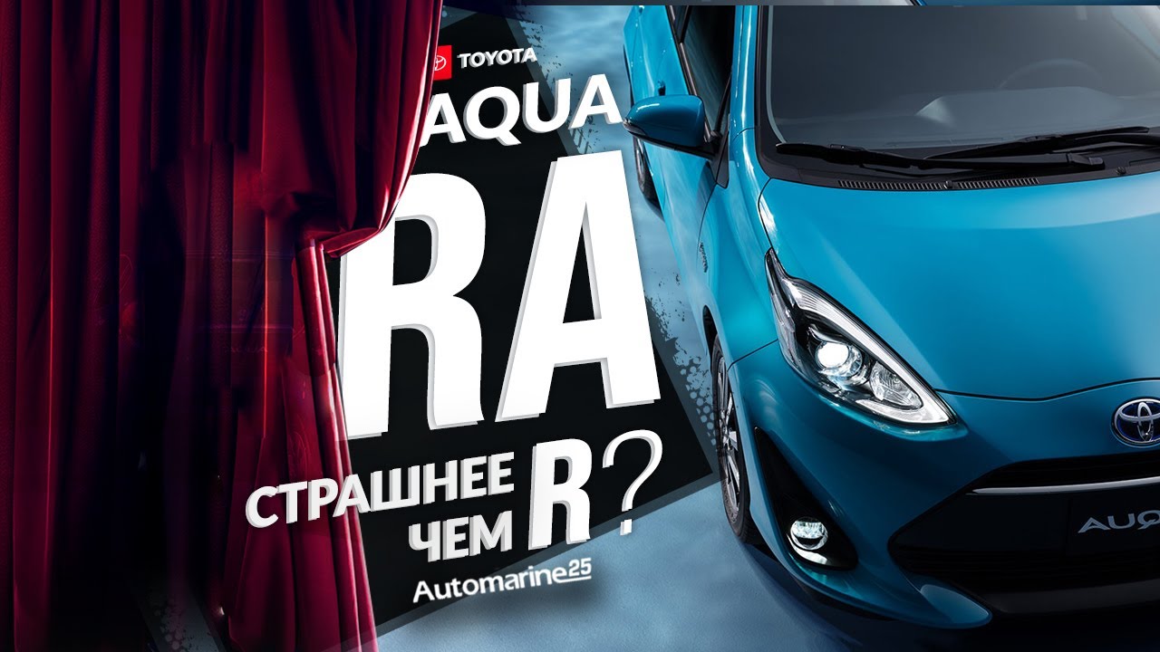 Авто с оценкой ra