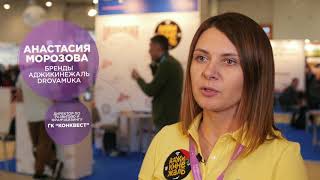 видео Итоги BUYBRAND Franchise Market 2017