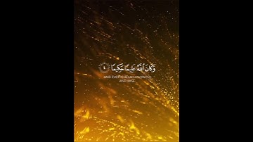 تلاوة عطرة لآيات من الذكر الحكيم 🌴💚🌹🌖🕋 #القرآن_الكريم