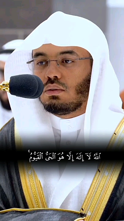 Ayatul kursi by Sheikh Yasse Al-Dosari #quran