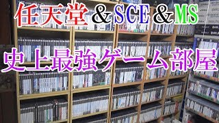 2015 Video Game Collection【ゲーム部屋】ゲーマーsaiの任天堂＆SCE＆MSハードのゲームソフトが綺麗に並べられた部屋紹介＆コレクション紹介動画【saiの最高のゲーム環境】