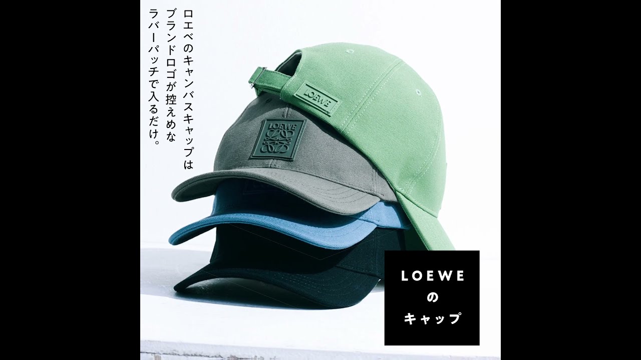 LOEWE　ロエベ　アナグラム　キャップ　超美品 Amazon.co.jp: LOEWE ANAGRAM CAP アナグラム キャップ