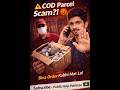 “Courier Ka Fake Parcel Scam 🚨 | COD Receive Kiya Aur Lutt Gaye!” | Public Help Pakistan #staysafe