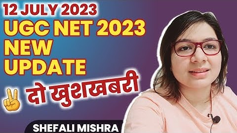 TWO GOOD NEWS✌️UGC NET 2023 NEW UPDATE | UGC NET ANSWER KEY | UGC NET RESULT UPDATE | #ugcnet2023