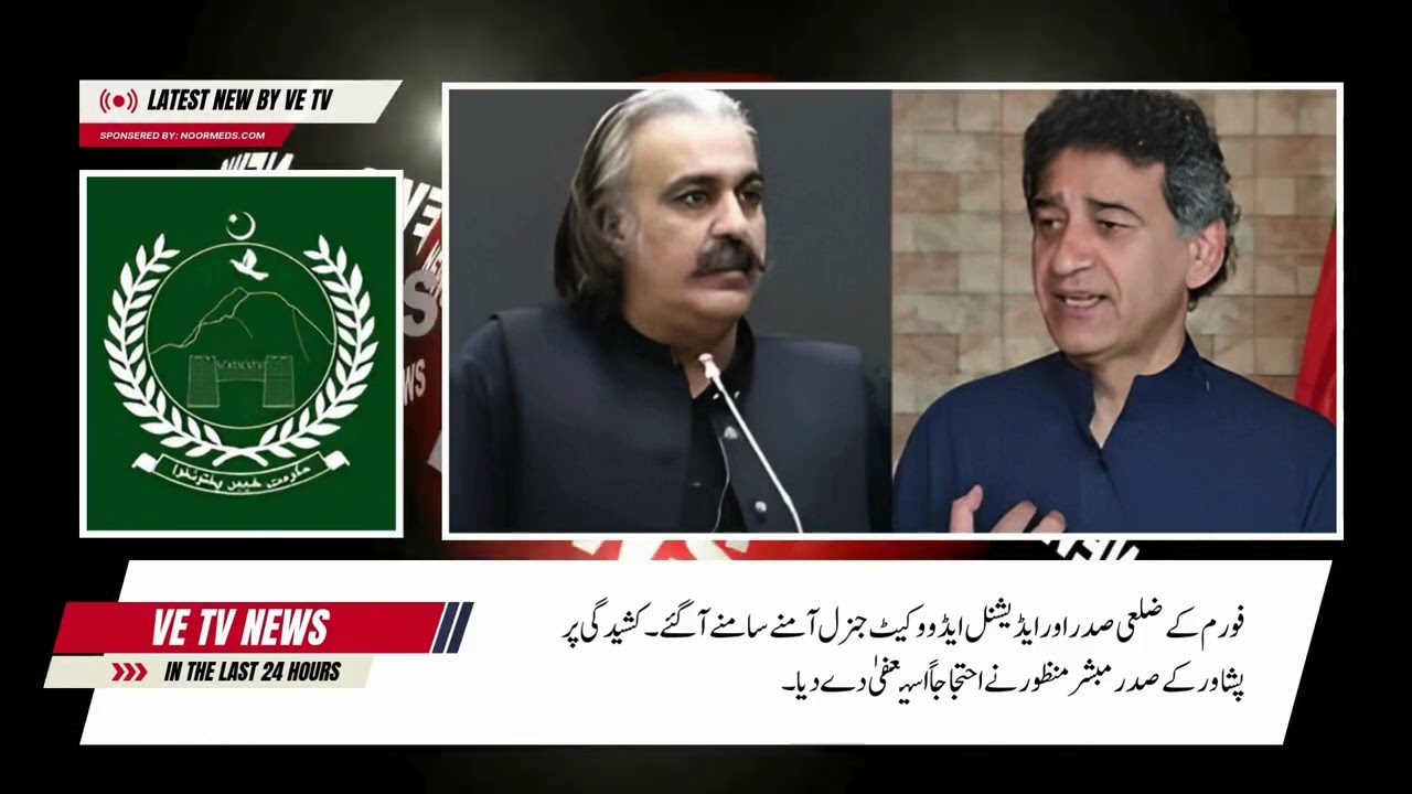 PTI lawyers maen ikhtalaf, chinese woman ki islamabad maen maut, Quad azam ka youm e paidaish  