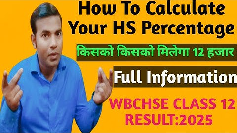 How to calculate wbchse hs percentage //marks calculation//class 12 के मार्क्स का प्रतिशत कैसे निकले