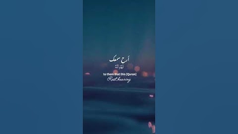 قراءه هادئه لما تيسر من سوره النساء #اكسبلور
