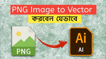 𝗛𝗼𝘄 𝘁𝗼 𝗖𝗼𝗻𝘃𝗲𝗿𝘁 𝗣𝗡𝗚 𝗶𝗺𝗮𝗴𝗲 𝘁𝗼 𝗮 𝘃𝗲𝗰𝘁𝗼𝗿 𝗶𝗻 𝗜𝗹𝗹𝘂𝘀𝘁𝗿𝗮𝘁𝗼𝗿 | 𝗜𝗹𝗹𝘂𝘀𝘁𝗿𝗮𝘁𝗼𝗿 𝗕𝗮𝗻𝗴𝗹𝗮 𝗧𝘂𝘁𝗼𝗿𝗶𝗮𝗹