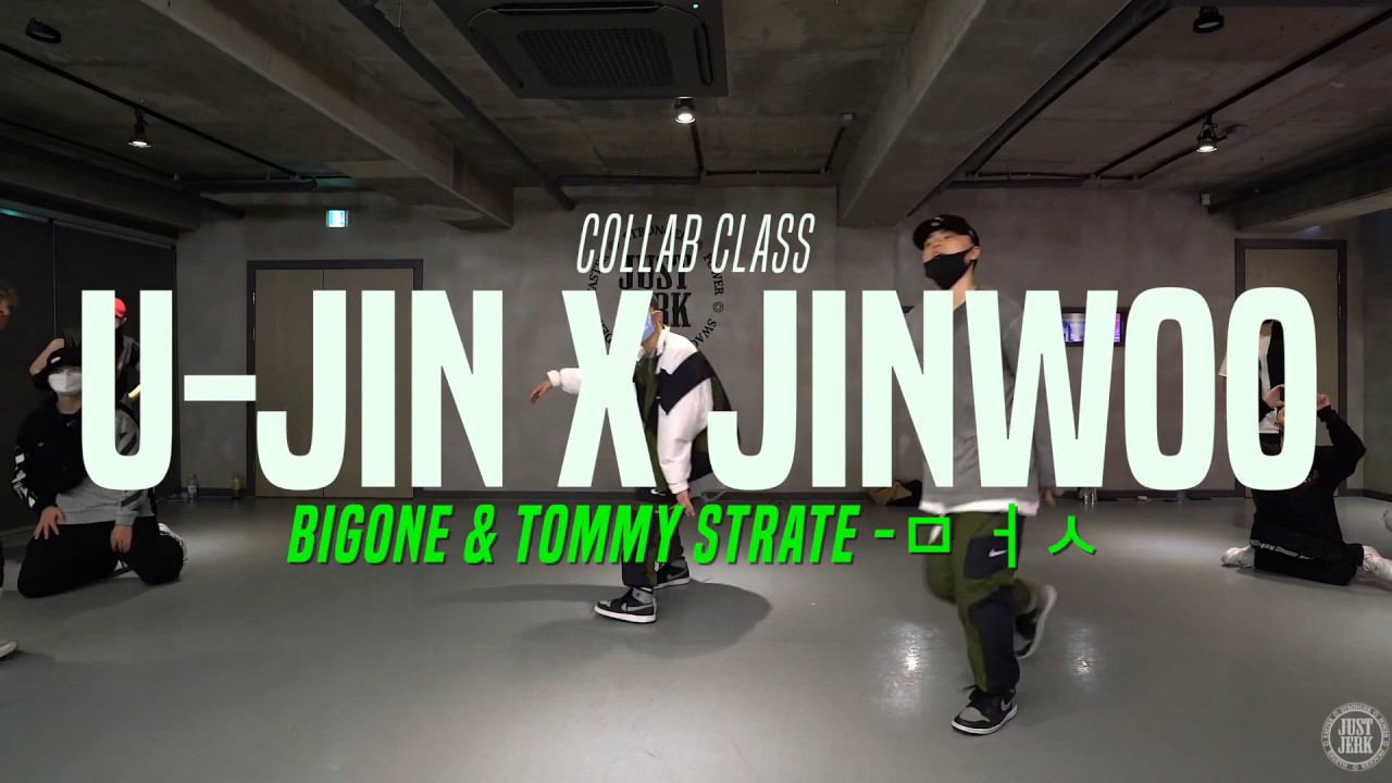 BIGONE & Tommy Strate - ㅁㅓㅅ | U-JIN X Jinwoo Class | Justjerk Dance Academy