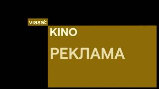 Viasat Kino Bulgaria - Реклама 08.05.2025 Theidchannel2.0
