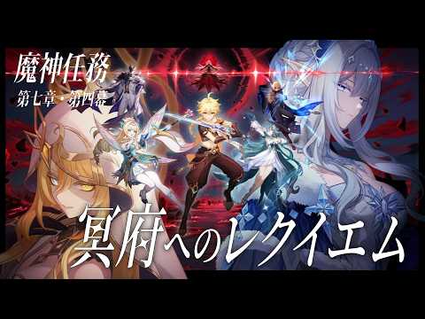 【原神】交換コード「Y6JYMKV6JKSL」の確認ポイント