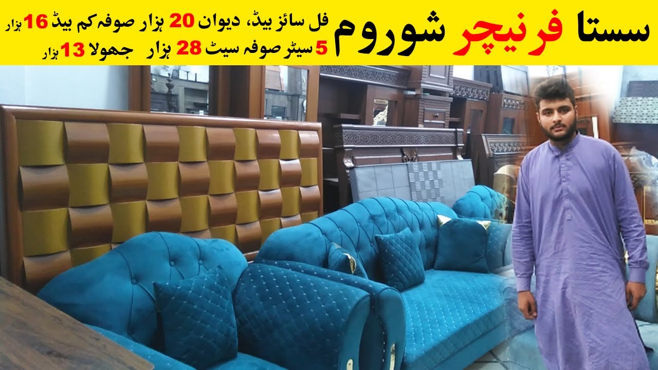 New Furniture Video Furniture Design 2023 Furniture Shop in Rawalpindi YouTube