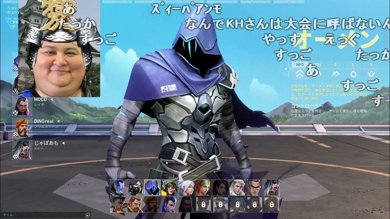 【Twitch】うんこちゃん『valo鍛える』【2023/01/27】