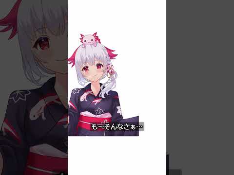イケメンボイスって言われて照れちゃった😳 #vtuber #ウパ子