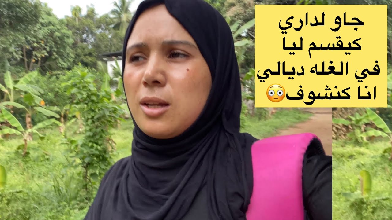 ليوم هجمو عليا هنديات 😱خرجت نجري نتقدا 😳#روتين_مغربيه في الهند 🇮🇳