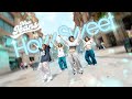 KPOP IN PUBLIC NEW JEANS 뉴진스 HOW SWEET Dance Cover By EST CREW From Barcelona