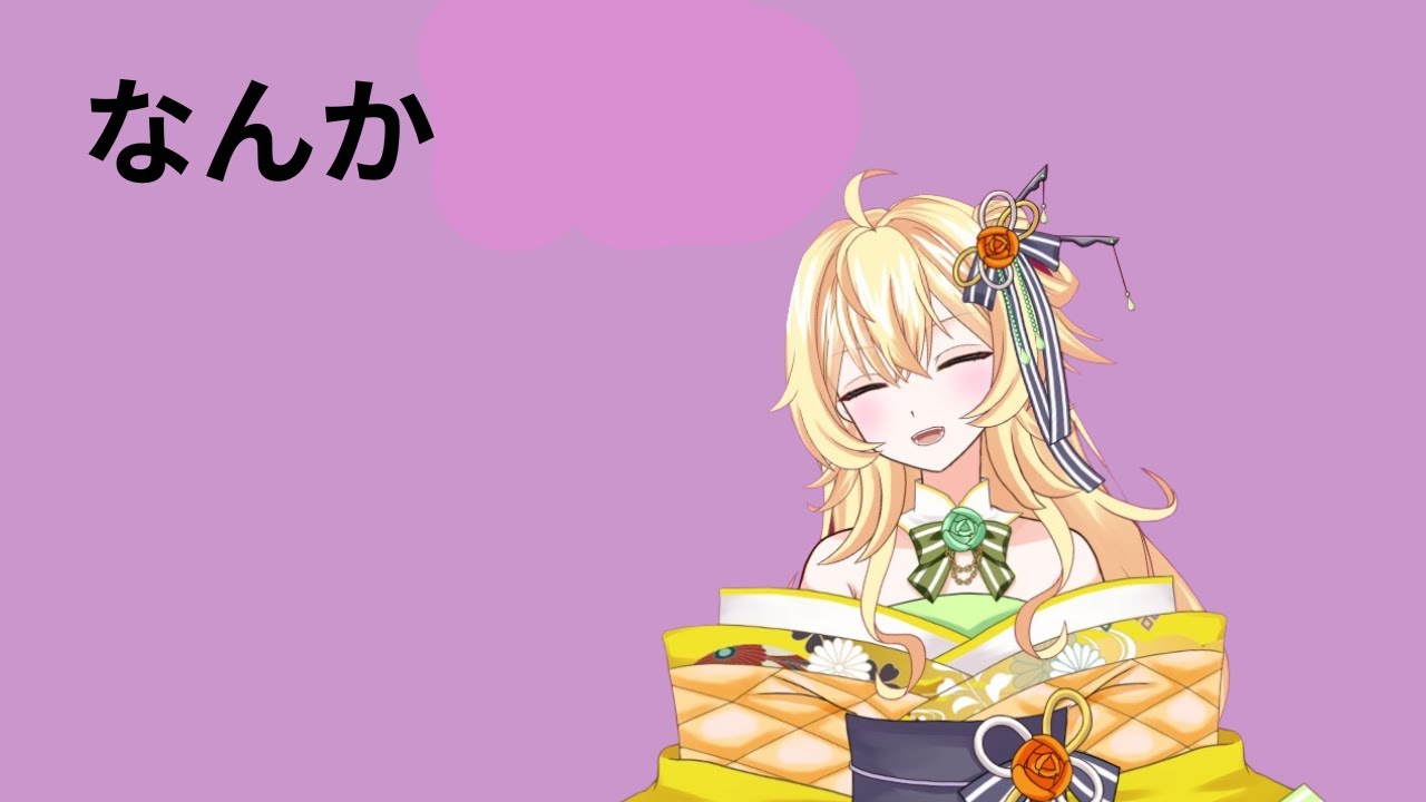 【新人Vtuber】なんかです