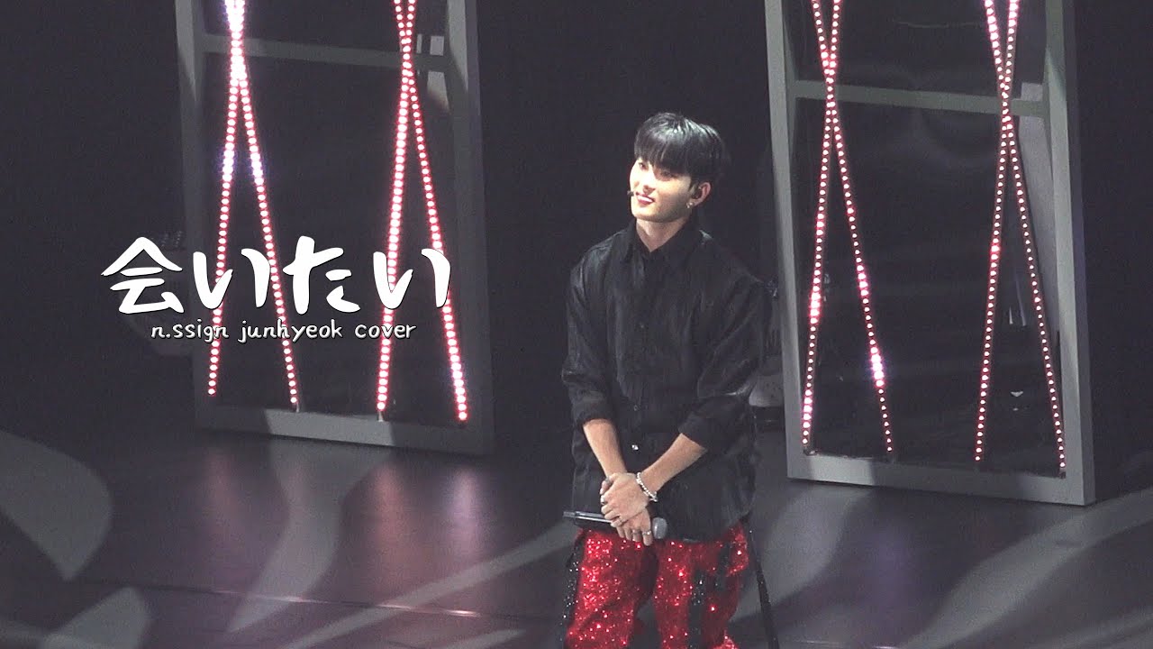 4K ] 231111 n.SSign 1st ARENA CONCERT 'もさを - 会いたい' cover n