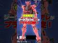 ジークアクス、ついに情報解禁!新作ガンプラが早く欲しい!!#GQuuuuuuX#ジークアクス#ガンプラ #gundam