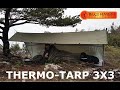 BUSHMEN Thermo-tarp 3x3