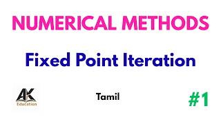 Fixed Point Iteration Method in tamil | Numerical Methods | Numerical Analysis | MA3251