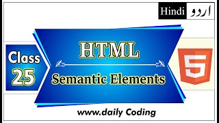 What is Semantic Elements in HTML | Semantic Tags | HTML Tutorial | Daily Coding | Class 25