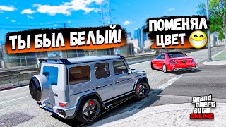 :   GTA 5 ONLINE!      !