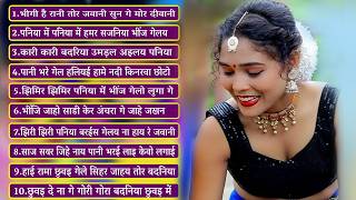 Rain Special Khortha Song 2026  Khortha Romantic Barish Geet  New Jharkhandi Song Khortha Hits