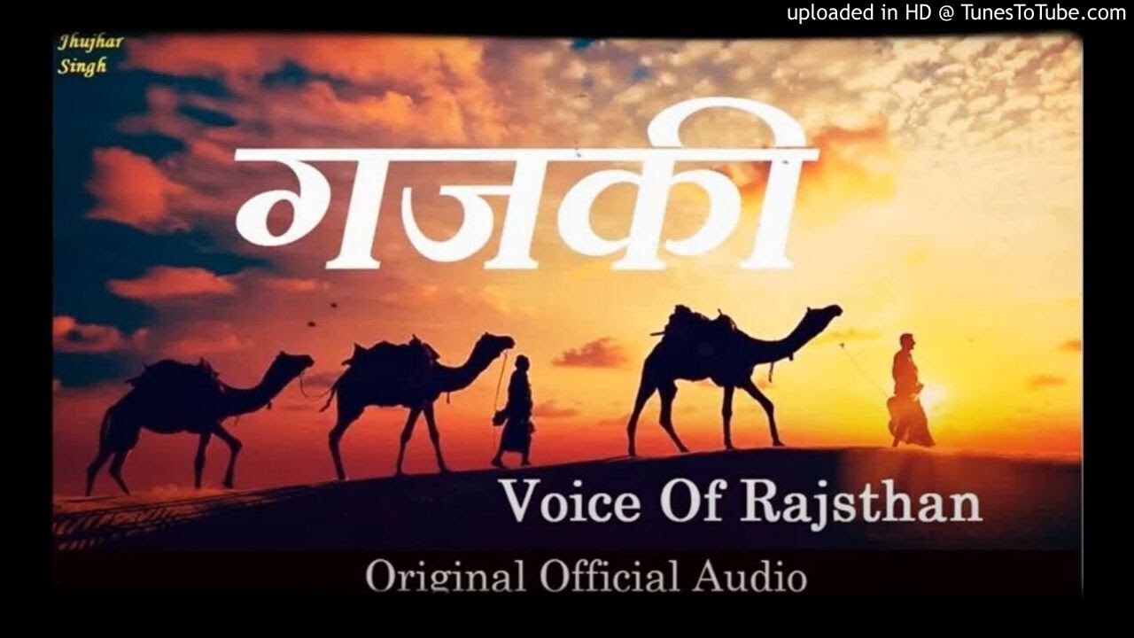 Gajki [Official Song] \ Rathodi Song Gajki \ Rajputi Song Song by Champe Khan