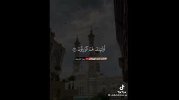 تلاوه جميله.. ♡. والذين هم على صلواتهم يحافظون... القارئ عـمر البريكي