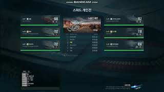 엣지 RS4 가속력 screenshot 3