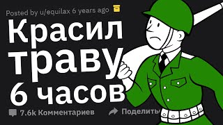 Упоротые Наказания в АРМЕЙКЕ