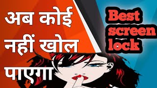 Best screen lock application | best lockscreen app | 2021 best app screenshot 2