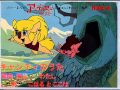 キャンティのうた(アンデルセン物語 1970年代アニメ エンデイング曲)