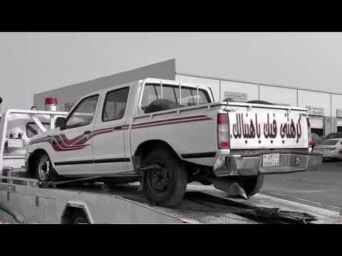 ريمكسات عراقي حزين نمتي على فراش الهنى مطلووب