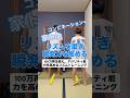 リズムを磨き瞬発力を高める