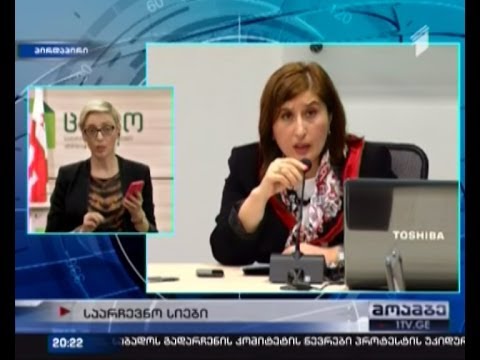 ცესკო-მ ირაკლი ოქრუაშვილს გორის მერობის კანდიდატად დარეგისტრირებაზე უარი უთხრა