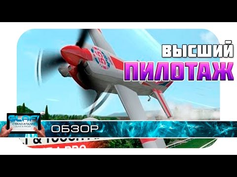Red Bull Air Race 2 - Динамичные воздушные гонки на Android и iOS