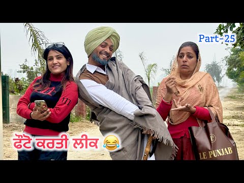 ਕਰਤੀ ਨਾਂਹ ਭਾਜਪਾ ਨੇ ਅਕਾਲੀ ਦਲ ਨੂੰ ਪੰਜਾਬ ਪਾਲੇਟਿਕਸ