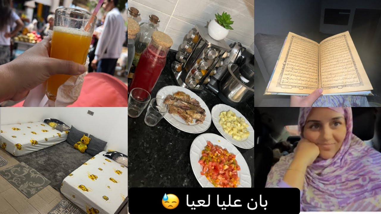 أهم شي ف تحضيرات السفر/ غدا  سريع التحضير نص ساعة غداك واجد😋 شكون بحالي ؟