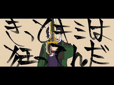 【仮面ライダーセイバー】まにまに
