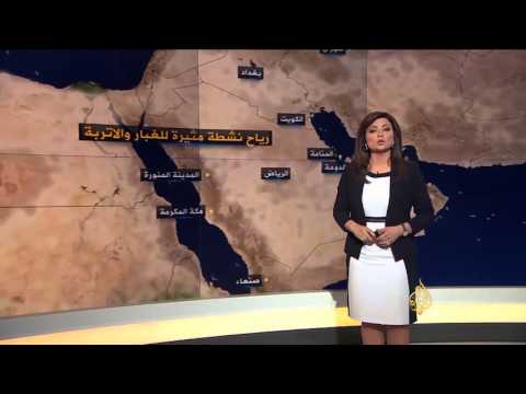 النشرة الجوية الأولى 12/3/2016