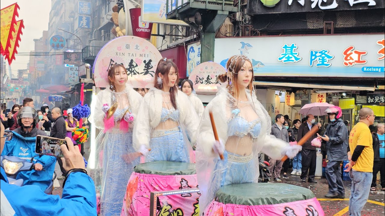 【台北鈊泰美-禮生蜈蚣鼓】~114基隆廟口奠濟宮150週年慶暨開漳聖王聖誕平安遶境