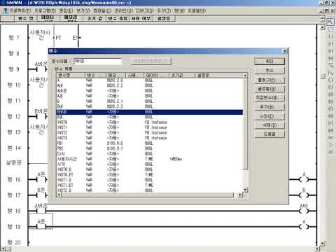 글로파GMWIN 11 - YouTube
