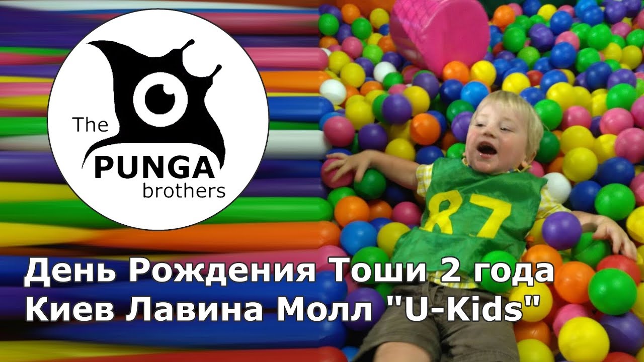 Лавина молл киев