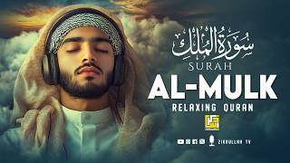 Surah Al-Mulk (سورة الملك) | Ultimate Night Recitation for Deep Sleep & Spiritual Protection #mulk