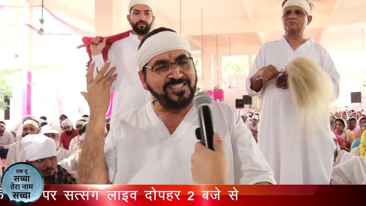 फुलसंदा ग्रामवासियों के लिए 5 मई तारीख़ नहीं उत्सव है | एक तू सच्चा तेरा नाम सच्चा