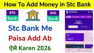 Stc Bank Me Paisa Kaise Add Kare | Stc Bank Me Paisa Add Kaise Kare | Stc Bank Add Money |