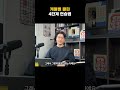 케틀벨 클린 4단계 연습법