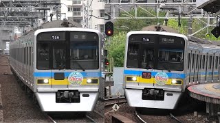 北総9800形 臨時特急 ほくそう春まつり号 通過 京成本線にて
